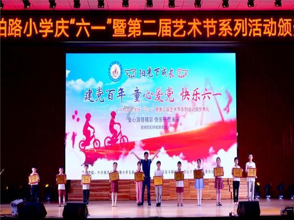 救援小鼓手