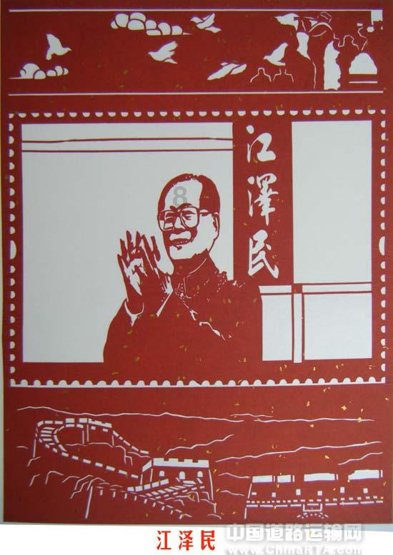 请问下面图片中的场景出自福星小子哪一集？游戏画面