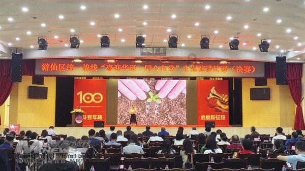 党校培训三个月和一个月区别游戏画面