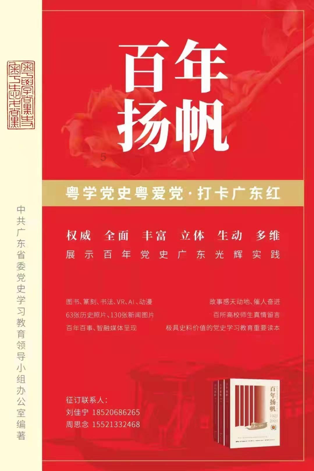 暴走方块