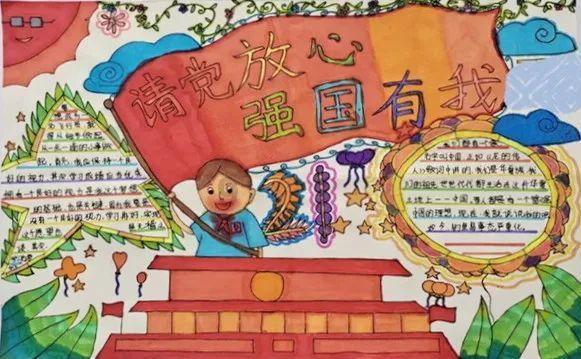 魔法后院逃生