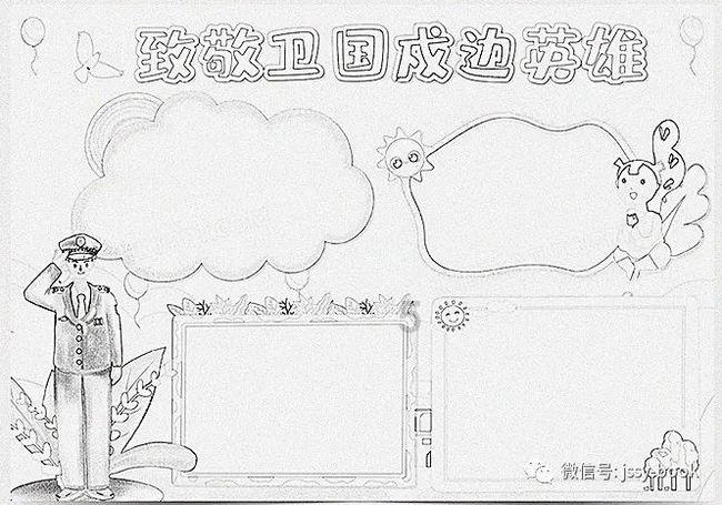 创作猫