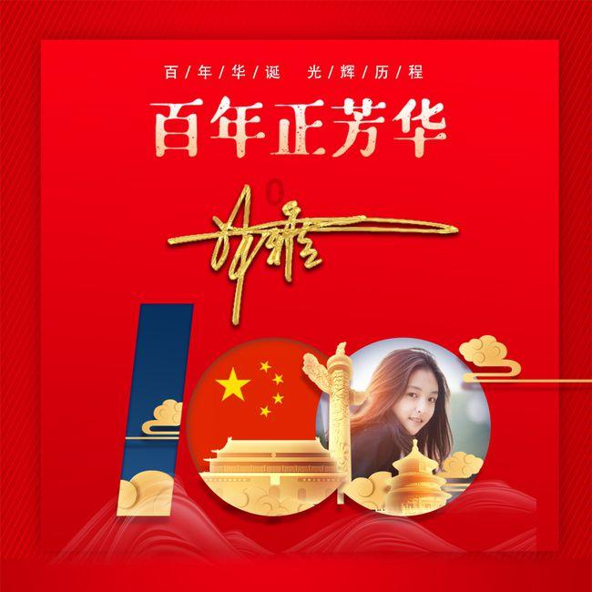 谢维军:希望下赛季能有好的表现,争取重返国家队