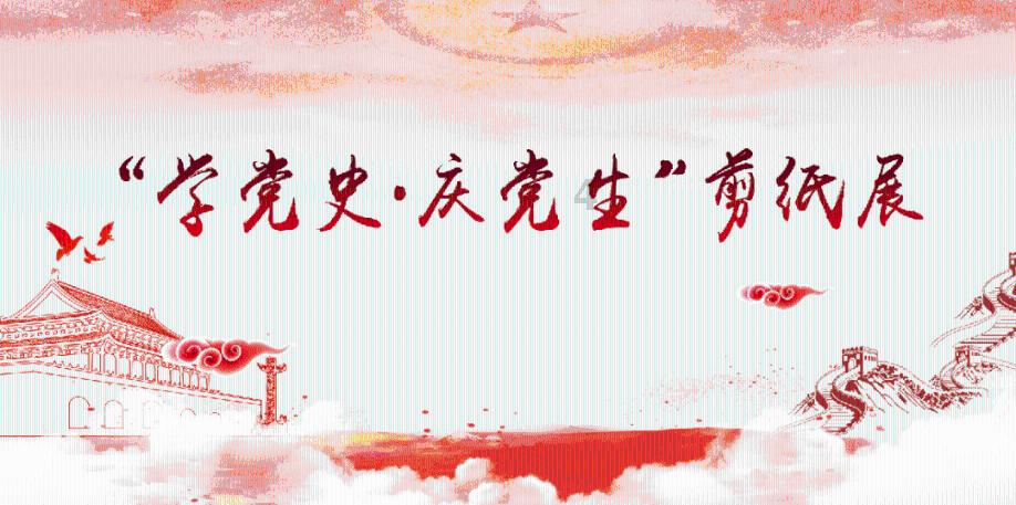 索菲亚清洁公园