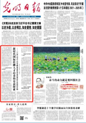 亚洲杯:日本vs印尼,两支球队实力接近谁能顺利拿下比赛?