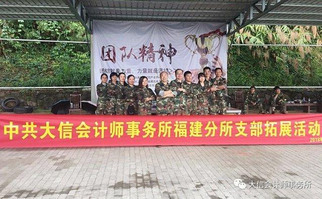 米体:麦肯尼脚踝疼痛,明天将接受尤文的检查