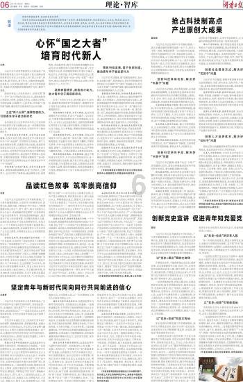 听取各方意见 加快立法进程