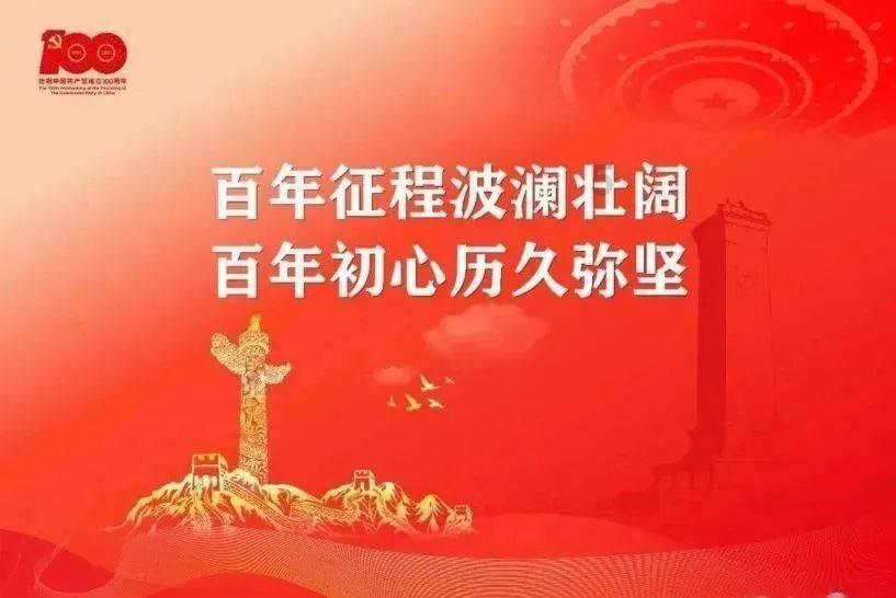 腺病毒感染的“半月缠”