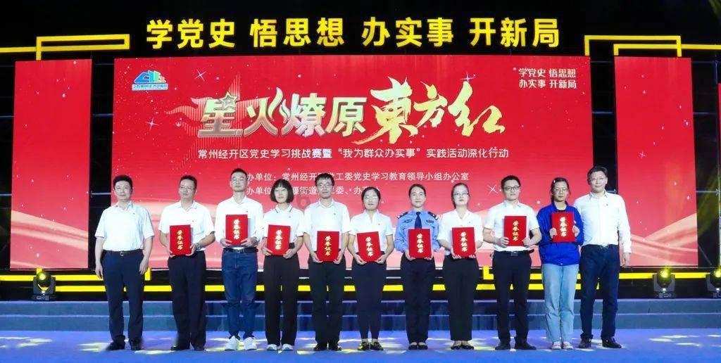 红莲之王