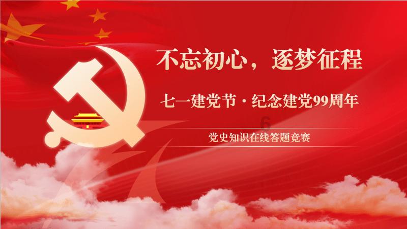 雨后初晴