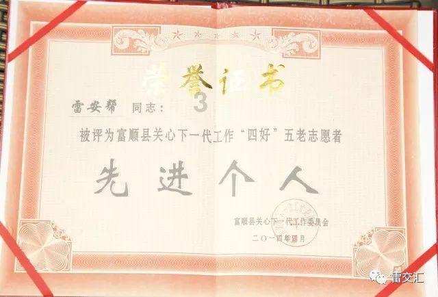仙剑奇侠传5前传