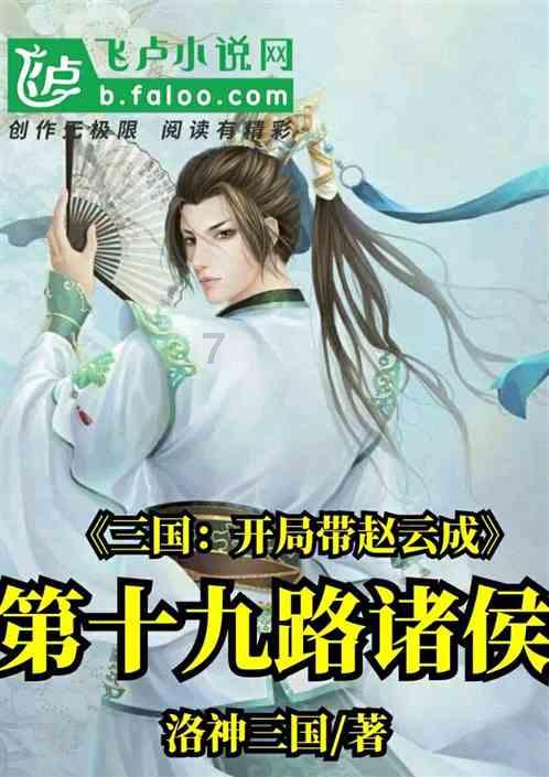 4399红月传说