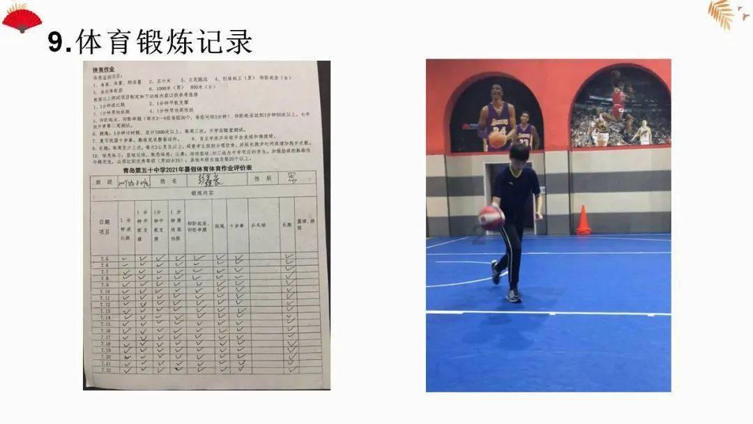 救援蝙蝠