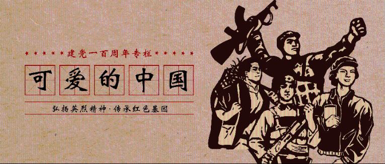 突击英雄