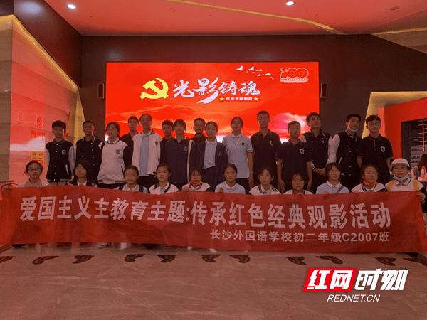 时尚潮流公主