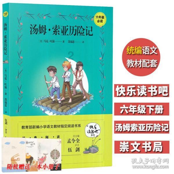 职场新人，踩点到公司，是否正确？