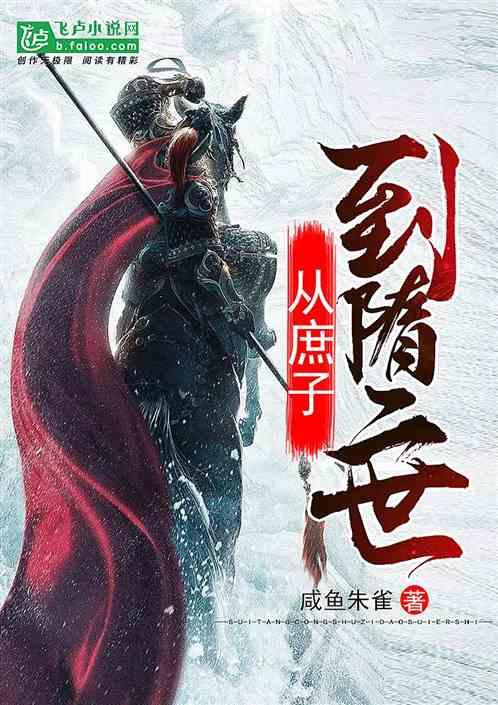 赫内斯：贝肯鲍尔不是只靠天赋，他平时都是最后一位离开球场