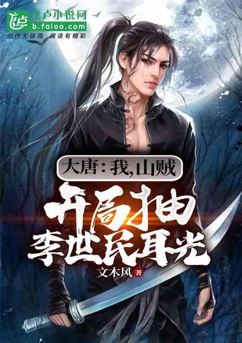 救援毕业女孩