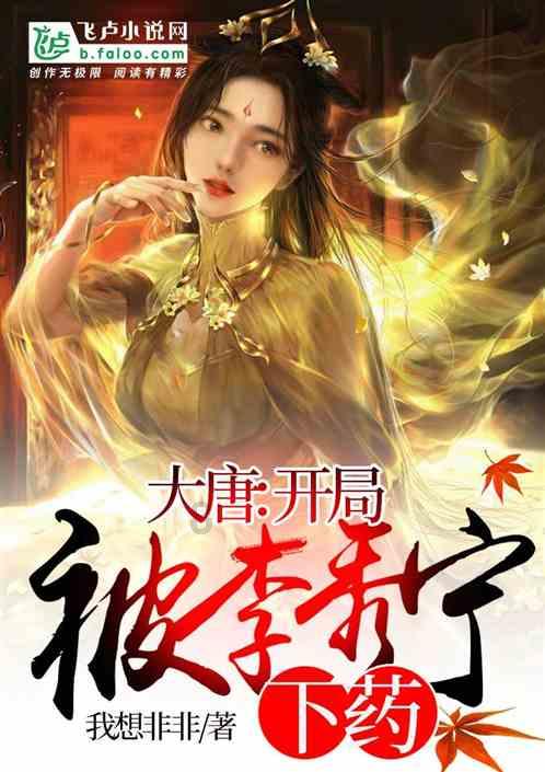 果果大作战