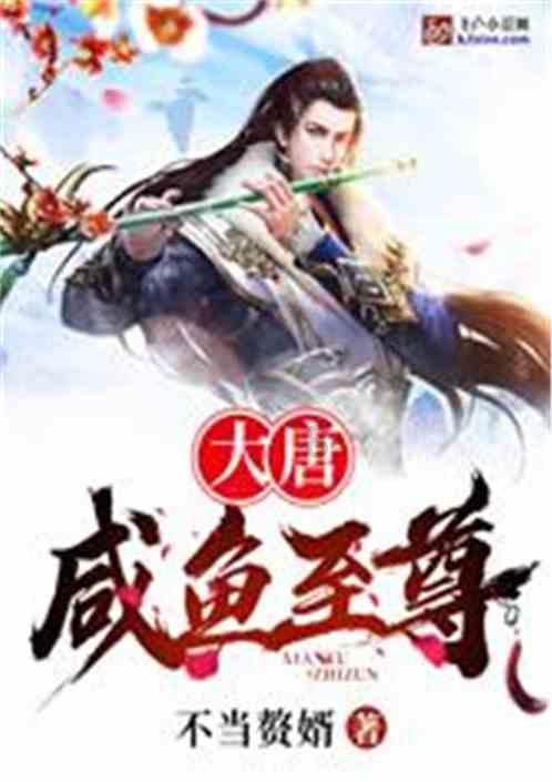 救援可爱小学生