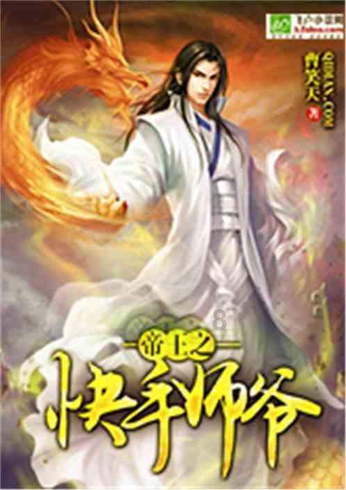 捉迷藏2