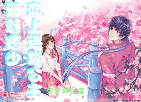 《崩坏星穹铁道》阮梅其二攻略