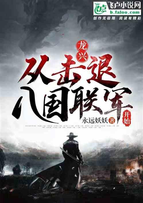 僵尸女友爱爬树
