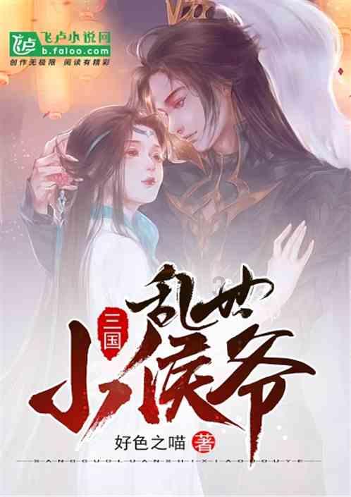 战神：夜袭