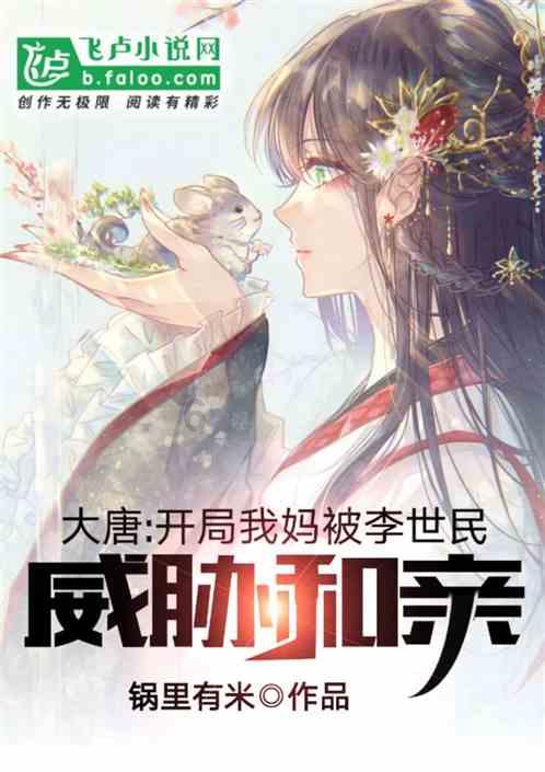 洛克王国