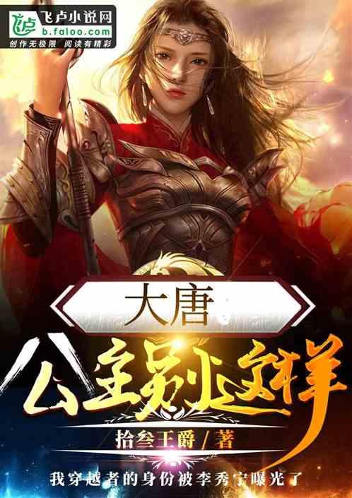 德约科维奇到底怎么输的?看技术对比就明白!名宿:他肯定睡不着