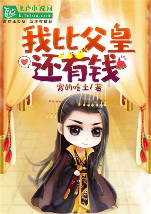 复仇机器人中文版