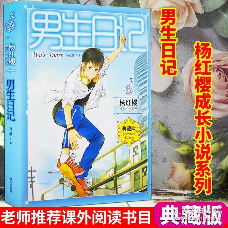 墨脱县德兴乡:做强“甜蜜果实”产业 助力乡村振兴