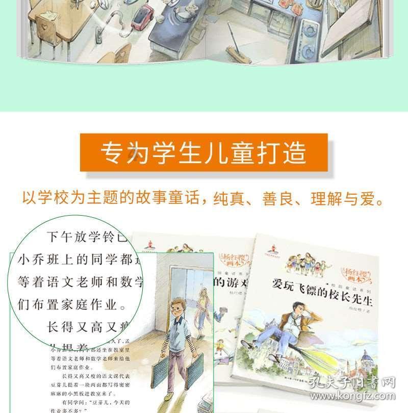 嘉日单词