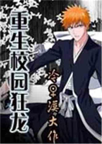 勇者机器人中文版