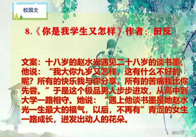 危险森林大逃脱