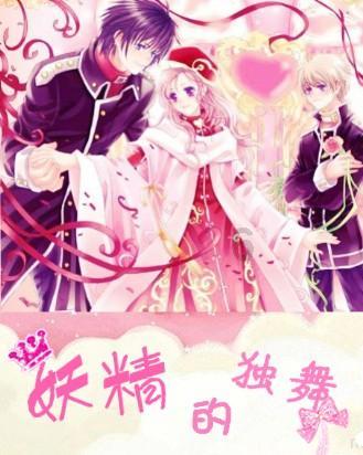 迷你高尔夫大挑战选关版