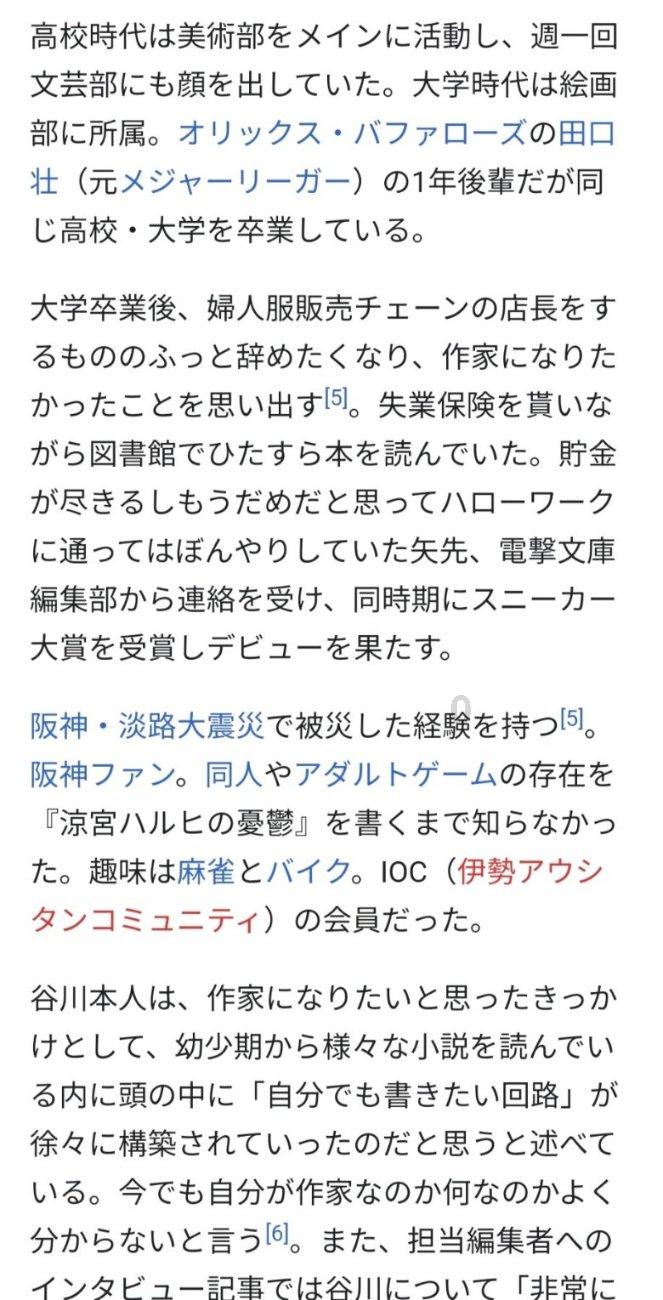 冒险岛2