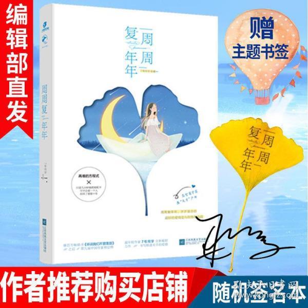 救援小棕兔