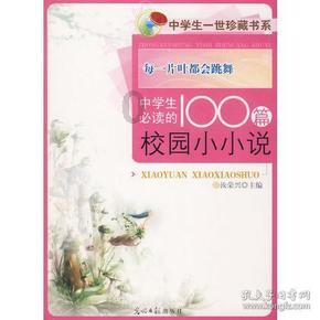 沪江开心词场