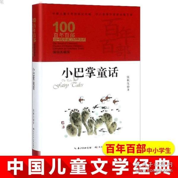 全境封锁